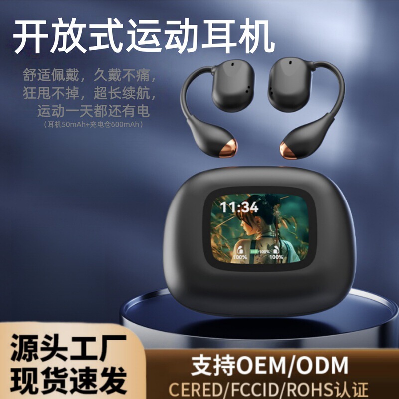 Color Screen Over-Ear Bluetooth Headphones 2025 New Model, Non-In-Ear, Good Sound Quality, Translation, Long Battery Life, Wireless Sports Headphones