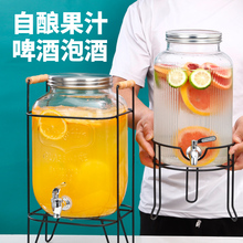 ✅玻璃调酒桶泡酒瓶带龙头网红啤酒桶水果茶桶饮料桶酒吧可乐桶容