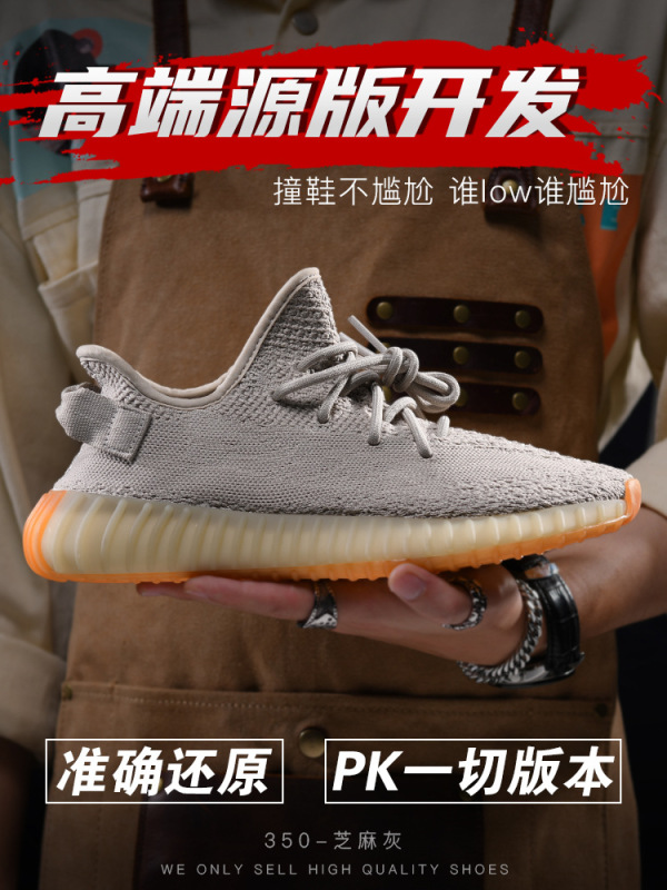 莆田 Shucan ココナッツ 350 黒と白のベビーブレスエンジェル v2 女性と男性の靴夏のメッシュカジュアルランニングスポーツシューズ|undefined