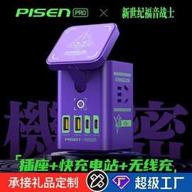 移动电源;手机数据线;手机充电器