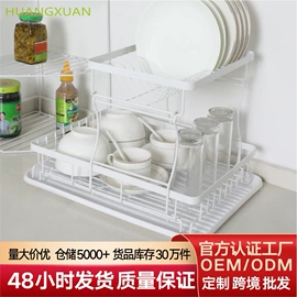 沥水碗架;厨房置物架;多层置物架