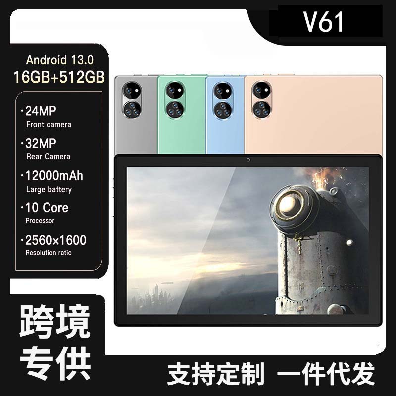 新款10.1寸平板电脑现货批发16+512GB高清屏幕安卓蓝牙5G语音通话