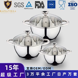 锅具套装;不锈钢水壶;煎锅、平底锅