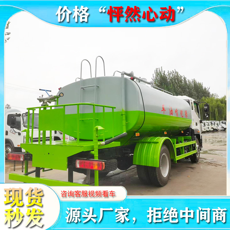 Newly Upgraded National Vi Foton Ouma S3 Sprinkler Truck Yellow Plate Community Town Sprinkler Truck Sanitation Truck
