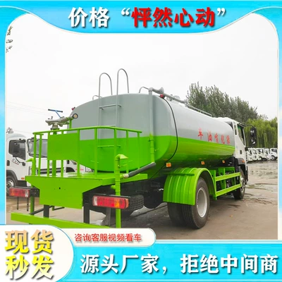 Suvarma maşınları Ouma S3 Sprinkler Truck Yellow