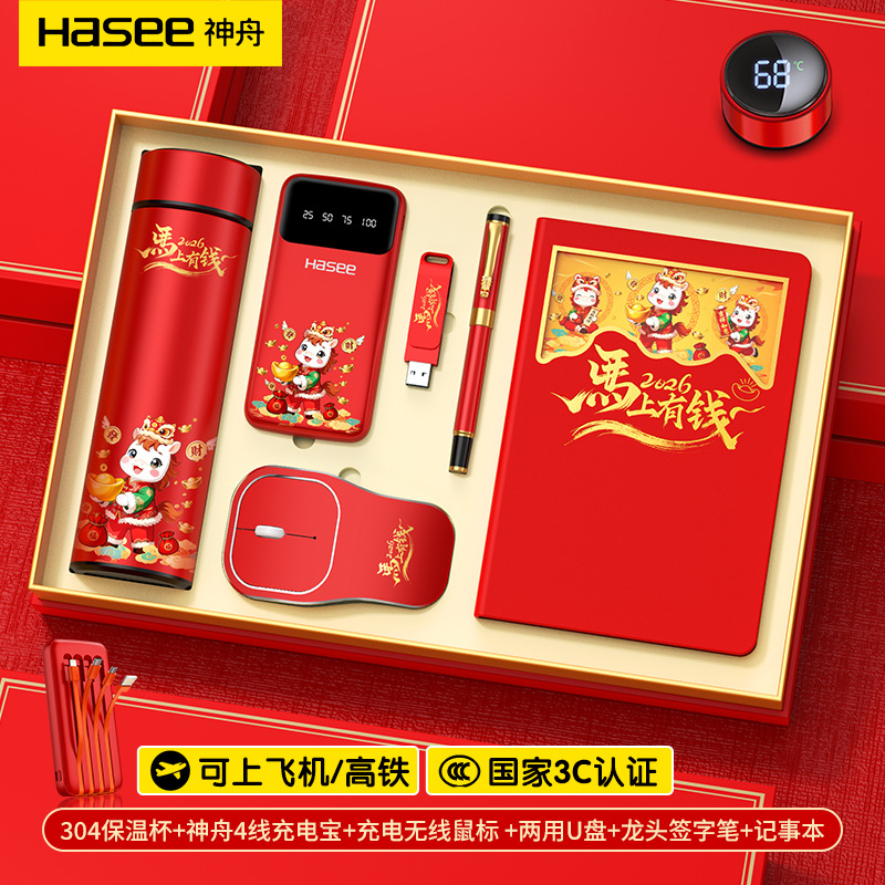 Set de regalo empresarial, práctico para clientes y empleados, recuerdos para reuniones anuales, tazas térmicas personalizadas con el año del caballo, recuerdos culturales y creativos.