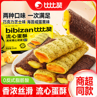 �ȱ�ٝ���ĵ����̵��S֥ʿ�A���u�����������e��ʳ��c�������