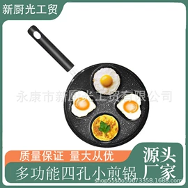 户外炊具;煎锅、平底锅;调味盒