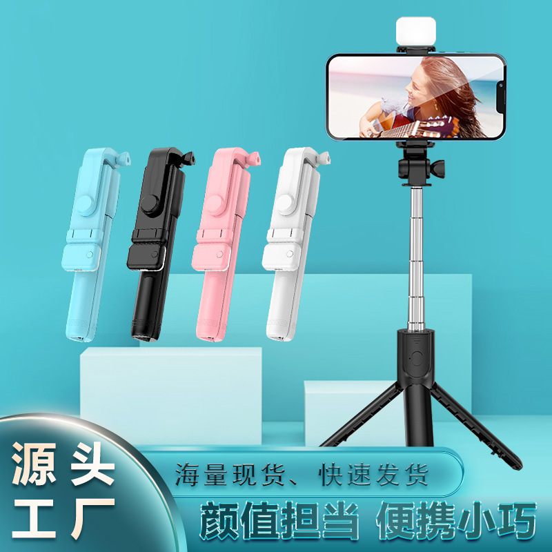 迷你多功能手机自拍杆手持落地便携可伸缩抖音直播一体式三脚支架