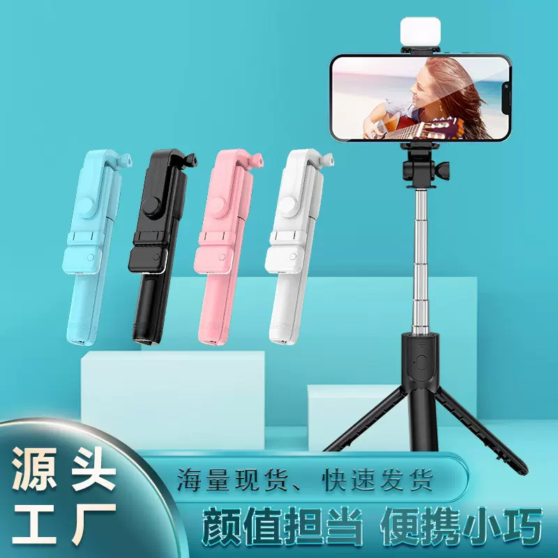 迷你多功能手机自拍杆手持落地便携可伸缩抖音直播一体式三脚支架