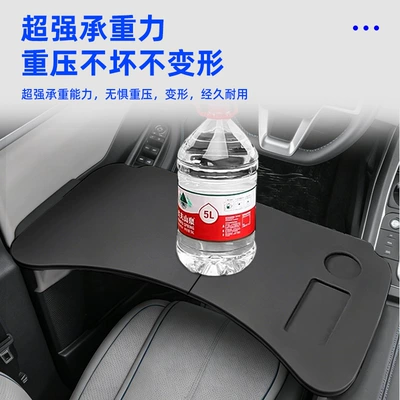 Modification Parts, Car table board