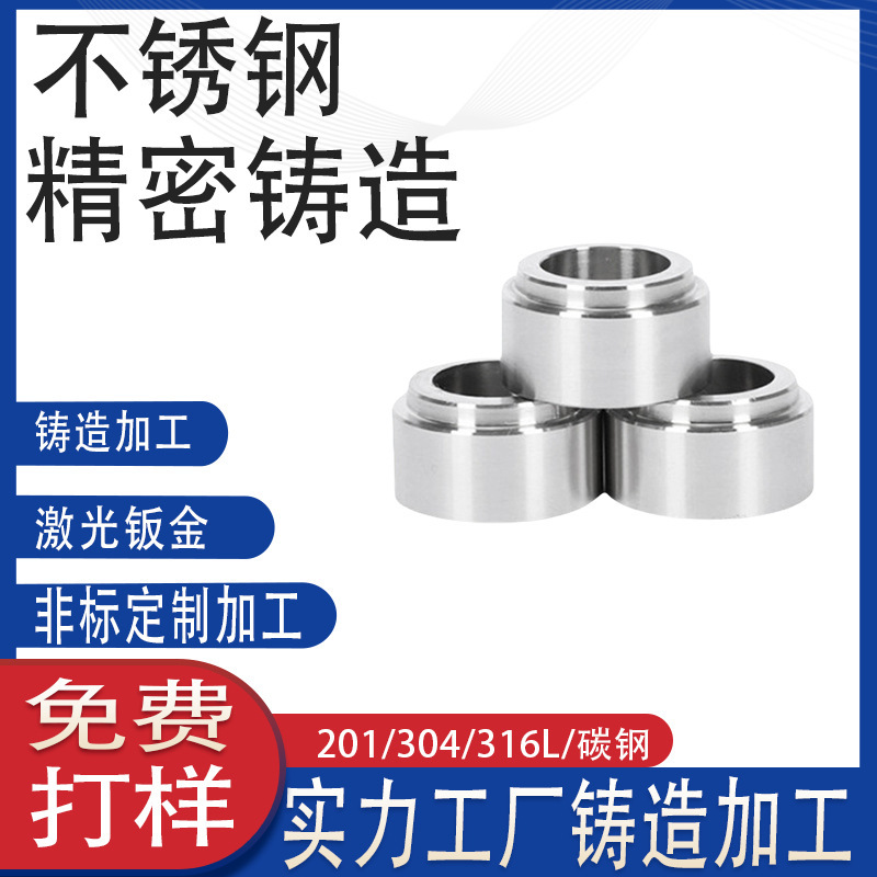 45 # 304 Stainless Steel Exhaust Plug Car Oxygen Sensor Temperature Sensor Mounting Base Factory Cnc Machining 45 # 304 Stainless Steel Exhaust Plug Car Oxygen Sensor Temperature Sensor Mounting Base Factory Cnc Machining