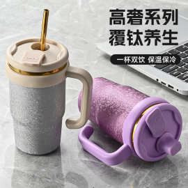 男女高颜值夏季送礼大冰花大容量双饮保温杯便捷冰霸杯覆钛内胆杯