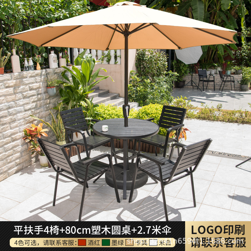테이블 의자 우산 조합 [4 검은 평면 팔걸이 플라스틱 나무 의자 _ 80cm 플라스틱 나무 둥근 테이블]]
