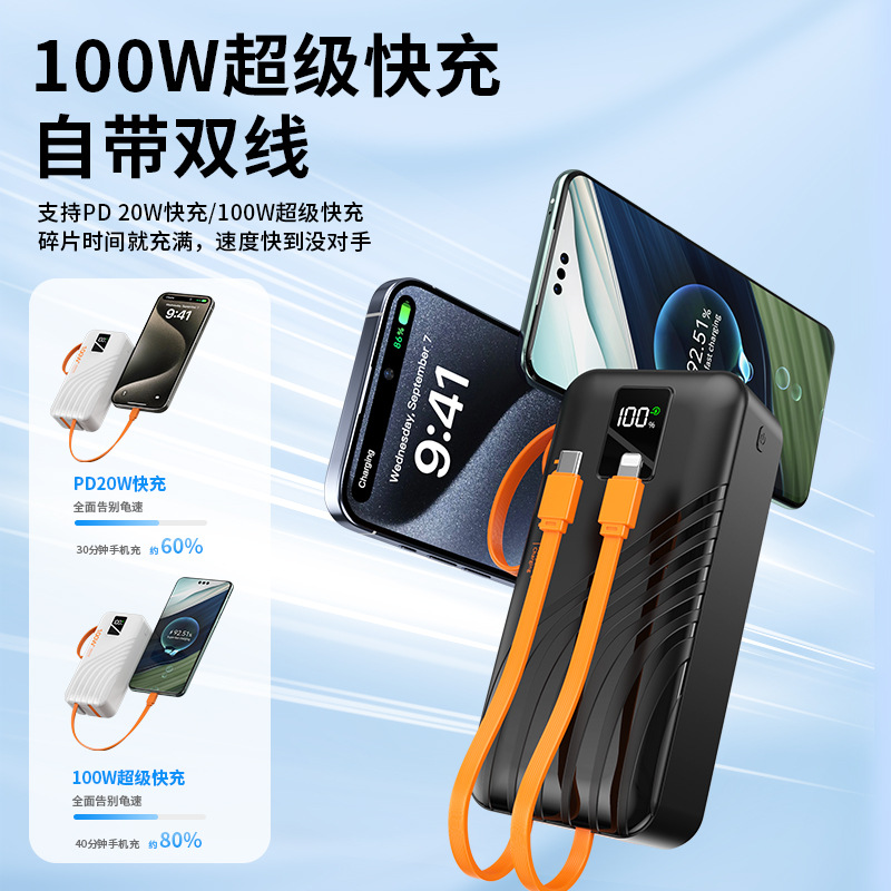 Explosión transfronteriza de gran capacidad de carga de 30000 mAh con fuente de alimentación móvil de cable 100W de carga súper rápida