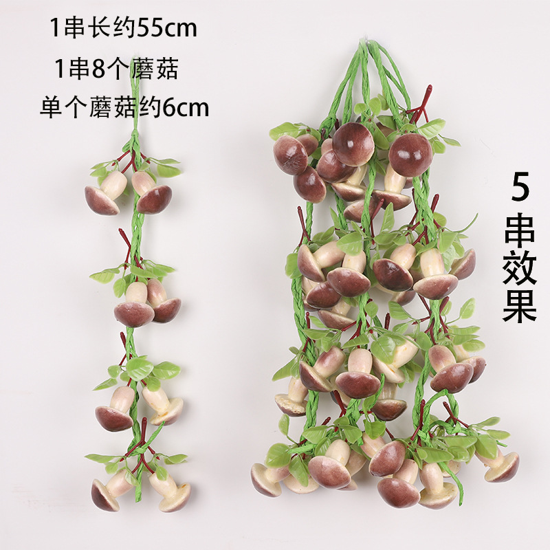 밝은 회색 버섯 다발