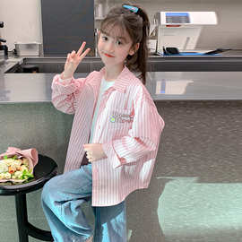 女童秋季衬衫外套儿童洋气粉色条纹衬衣2025新款中大童小清新小衫