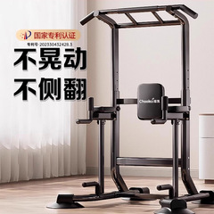 鉄棒家庭用室内プルアップ器双棒フレーム単棒シングル壁体床吊り棒家庭用フィットネス器材