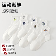 白色袜子男女卡通刺绣运动袜防臭透气吸汗潮流百搭学生中筒袜