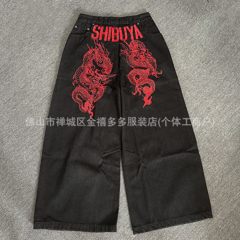 国境を越えた対外貿易の新型重工赤龍刺繍ヒップホップゆるいストレートジーンズのデザイン感の両面にズボン男を着る|undefined