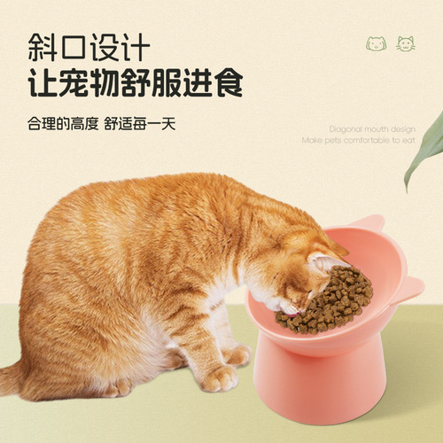 Factory Direct Selling Nordic Style Plastic Tall Leg Cat Bowl Pet Food Bowl for Cats and Dogs, Slanted Mouth Neck Protection Anti-Toppling Cat Water Bowl Pet Bowl