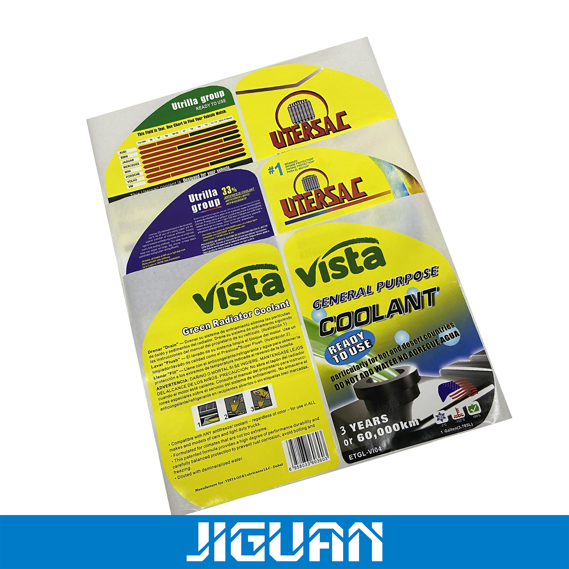 优质彩色异形透明不干胶标贴进口不干胶标签工厂专业设计