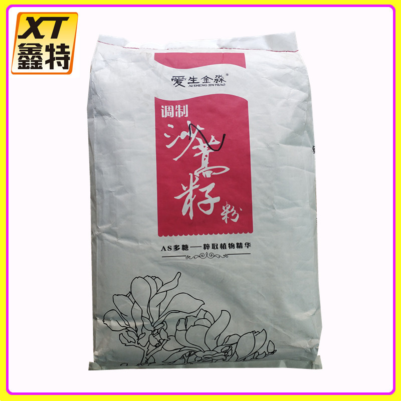 沙蒿籽胶AS多糖 现货批发零售沙蒿籽精粉 食品级增稠剂 沙蒿籽胶