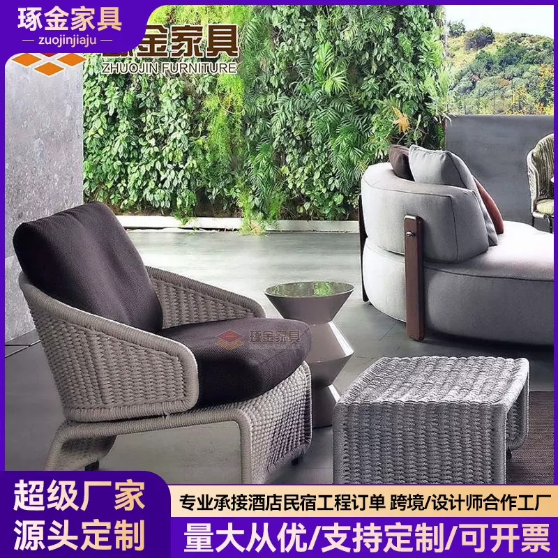 北欧休闲户外沙发组合酒店庭院藤编沙发三件套客厅单人绳编藤椅