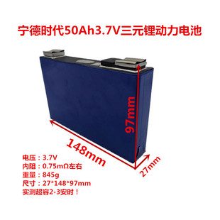 ���r��3.7V50Ah��Ԫ�늳����u늄�܇����܇�����Դ���C���m��