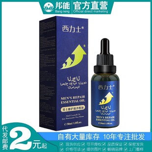����ʿ��ʿ���o���B����30ml����˽̎呟���Ħ�o�����ͳ�������Ʒ