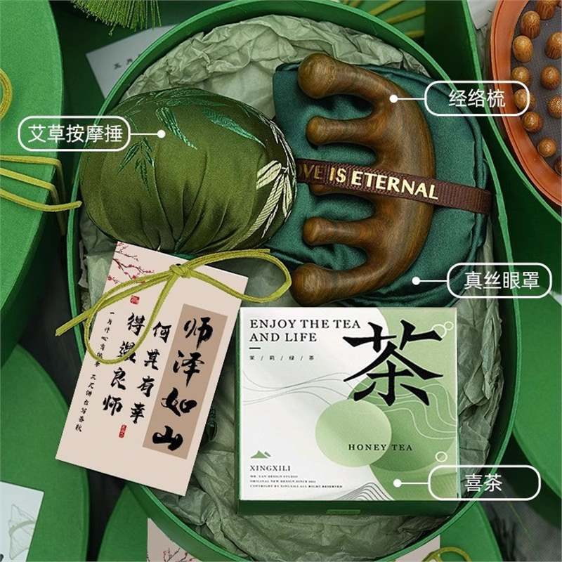 养生伴手礼实用小礼品送员工2025新款中医艾草锤礼盒教师节礼物|undefined