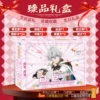 Baihe