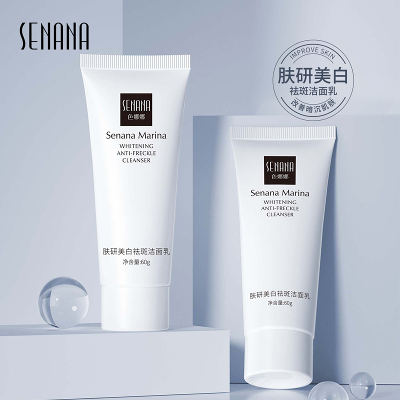 Limpiador blanqueador y anti-pecas de Sena Limpiador facial blanqueador de limpieza profunda, hidratante y no tenso, mejora la opacidad