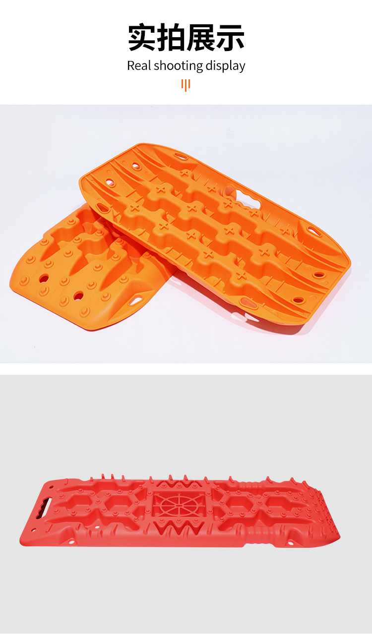 All-Terrain Vehicle Reinforced Nylon Recovery Board for Off-Road Self-Rescue, Outdoor Self-Driving Emergency Rescue Anti-Slip Board