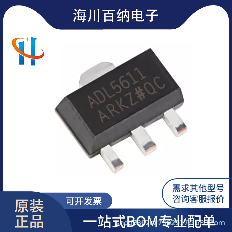 Brand New Original Genuine Adl5611arkz Sot89-3 Smd R7 Ark Rf Amplifier...