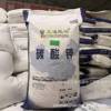 supply Potassium carbonate Promote CPT Industrial grade Pesticide Content 99% light Anhydrous Potassium carbonate