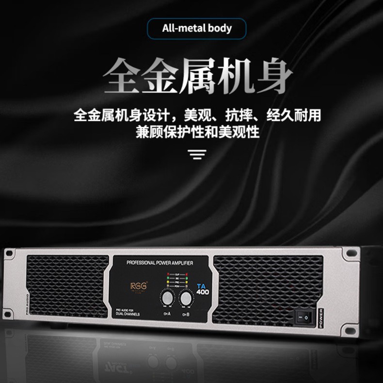Amplificador de potencia especial RGG amplificador de potencia puro amplificador de potencia posterior ingeniería profesional amplificador de radiodifusión transfronterizo al por mayor