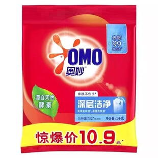 �W��ϴ�·�1kg��ӝ���ȥ�nȥ����ϴ�C�������\ϴ�o���oɫ������