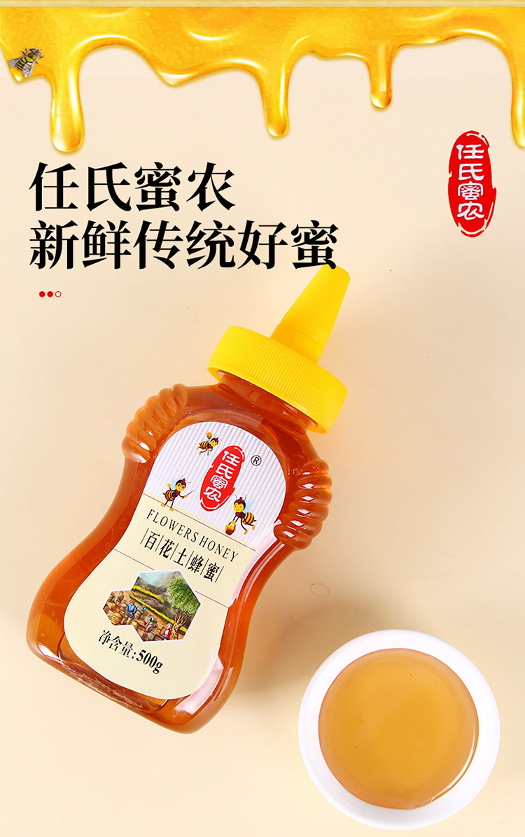 6瓶装蜂蜜750_06.jpg