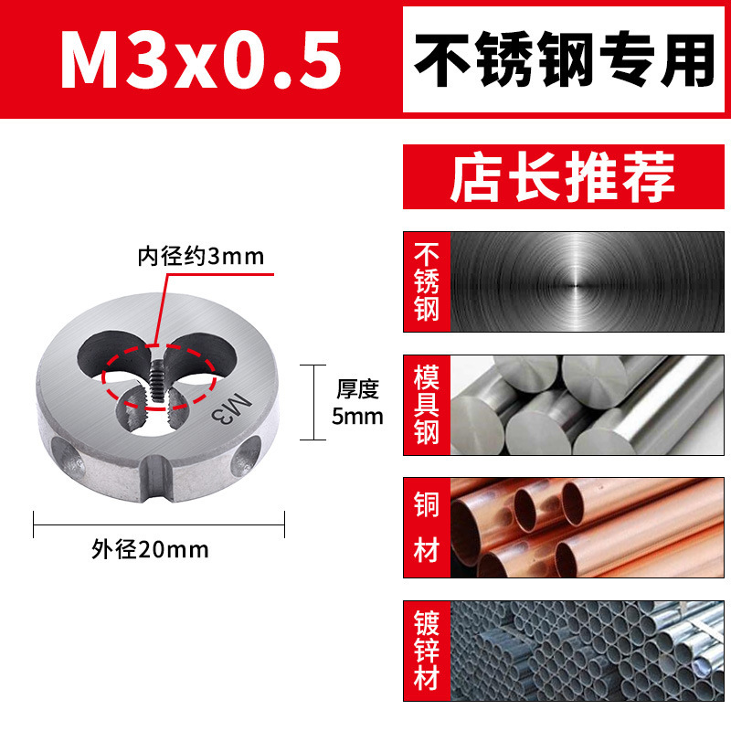 手动套丝机圆扳牙螺纹开牙神器丝锥螺丝园板牙扳手工具开丝器外丝|undefined
