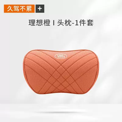 Phev Car Headrest, Lumbar Cushion, Car roof lining - land-rover-ideal-orange-1-headrest