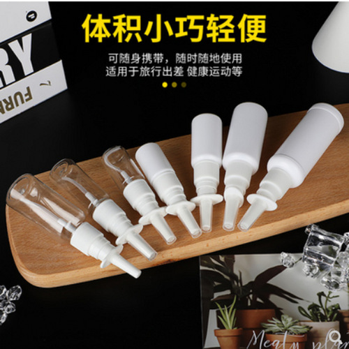 Wholesale 10/20/30ml direct spray bottle spray bottle nasal spray bottle atomization bottle medicine bottle fine mist small spray bottle nose wash