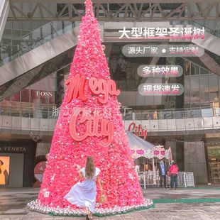2025 Large Christmas Tree Christmas Light Shape Shopping Mall Scene Layout Decorative Props Manufacturer