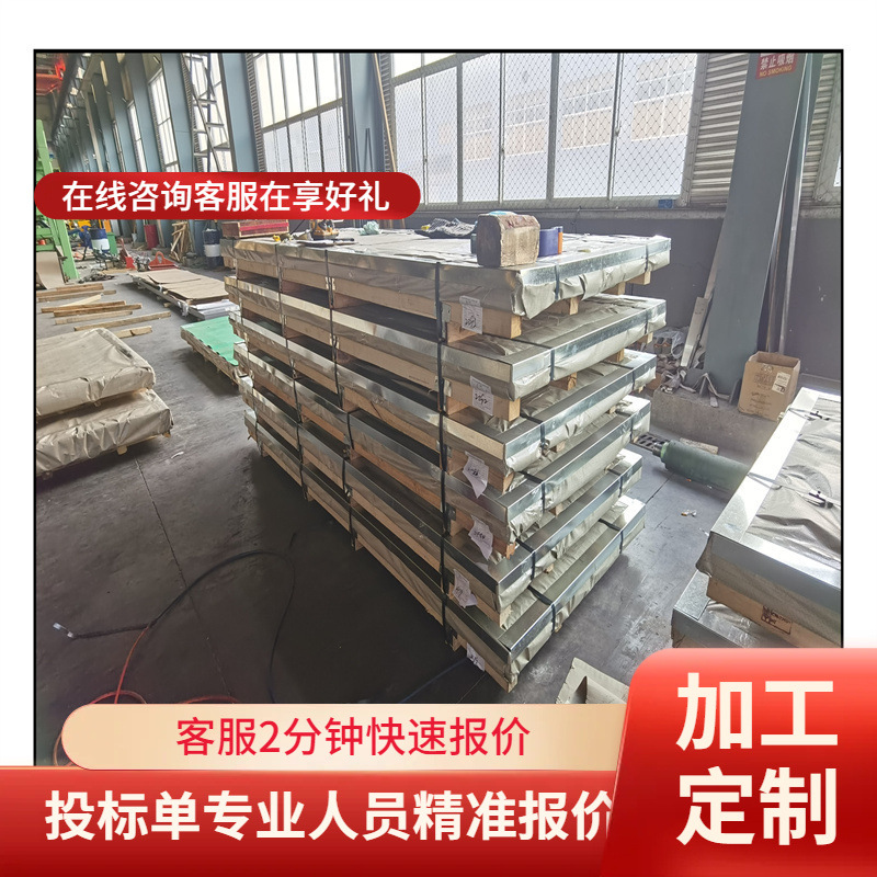 现货供应2205热轧不锈钢板 309S不锈钢热轧板2205不锈钢板