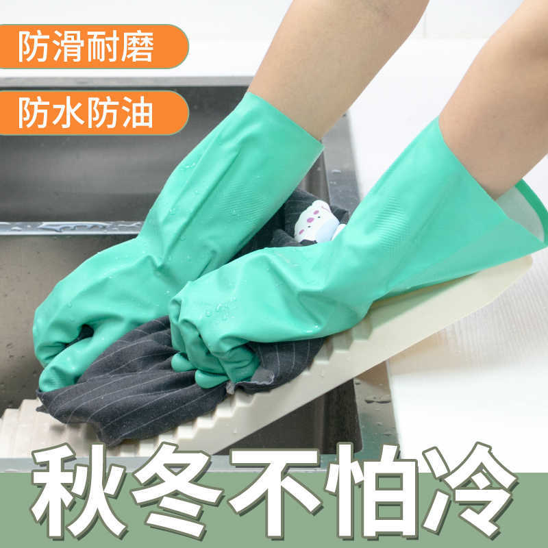 源头厂家工业丁腈橡胶防化手套耐酸碱耐磨防滑化工石油清洁手套