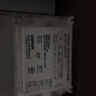 Osram Ez-T/E 2*18/220-240 Popular Single-Ended Fluorescent Lamp Digital Ballast