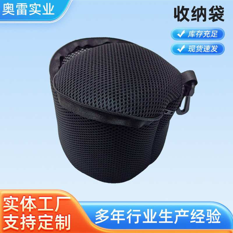 Round storage bag, eye mask, earplug storage bag, travel laundry bag, accessory storage, neck pillow storage round box supply