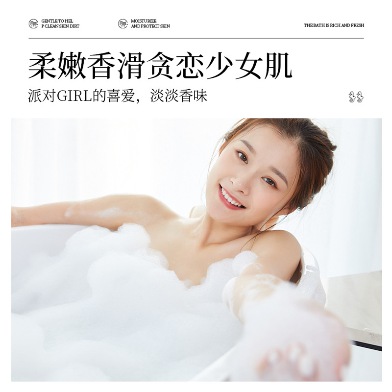 Imagen belleza haima fragancia sedoso rejuvenecimiento de la piel gel de ducha fragancia exfoliante limpieza loción de baño productos para el cuidado de la piel image 4