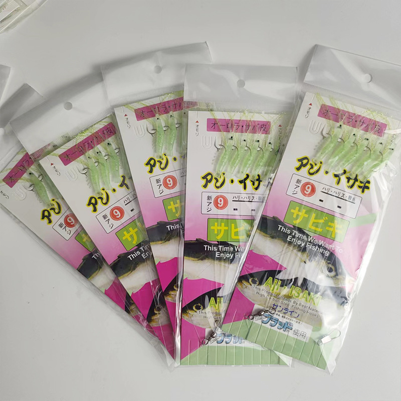 Gancho de cadena de piel de camarón biónico gancho de piel de pescado luminoso gancho de cadena de Shihang gancho de goma gancho de piel de goma rebordear artes de pesca especiales al por mayor