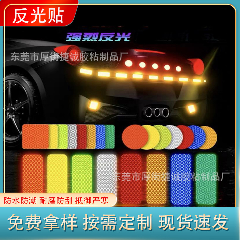 汽车强光反光贴爱国红旗车贴3d中国装饰汽车贴纸划痕遮挡